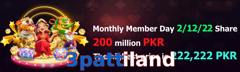 3Pattiland game feature